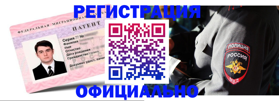 прописка ребенка в Киржаче